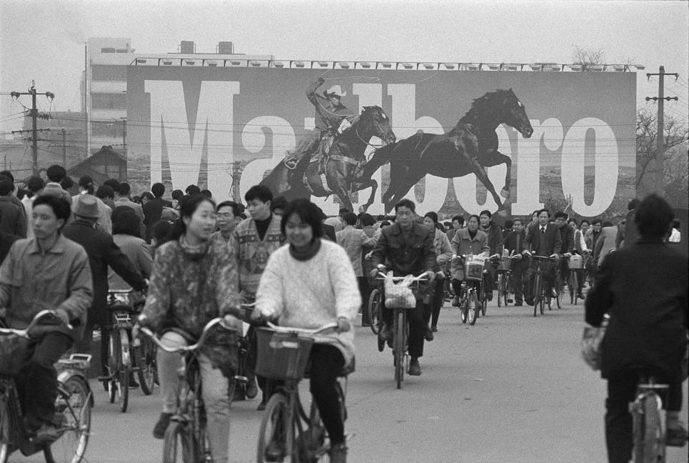 Xiao Quan, Forward, Forward Bicycle Traffic On Jiuyan Bridge, 1994, Chengdu