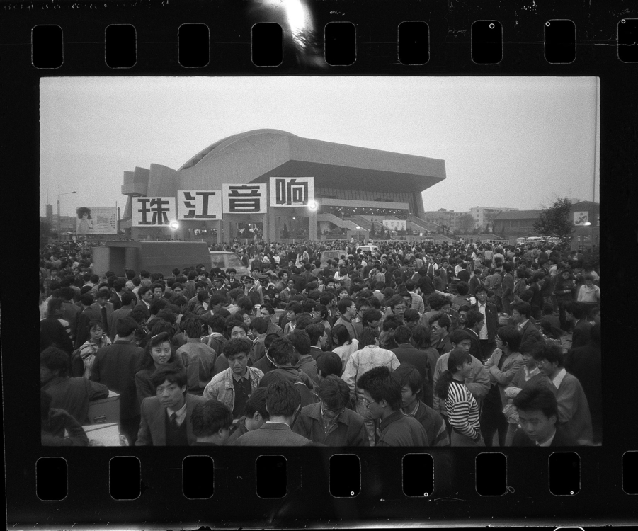 Xiao Quan, Cui Jian’s concert, 1990, Chengdu