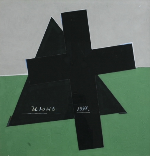 Eduard Steinberg, Composition, 1997, kvaš na papíře, 80×75 cm