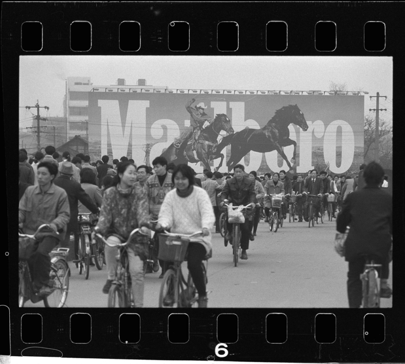 Xiao Quan, Kupředu levá, zpátky ni krok, 1994, Chengdu